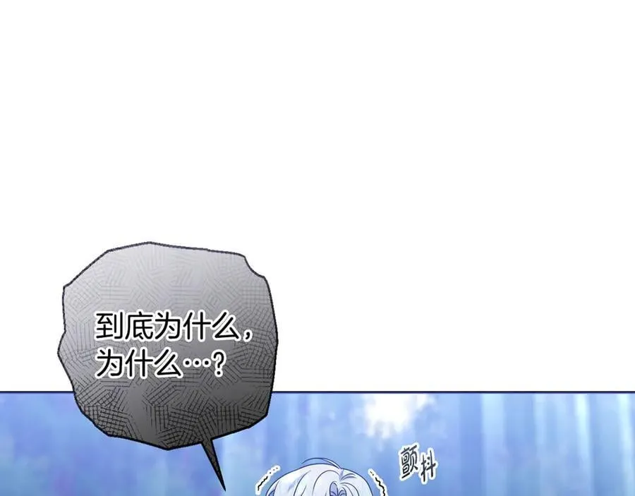 第87话 握手言和 第127页