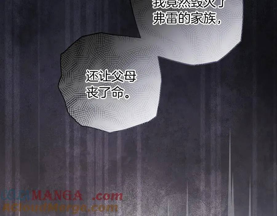 第87话 握手言和 第129页