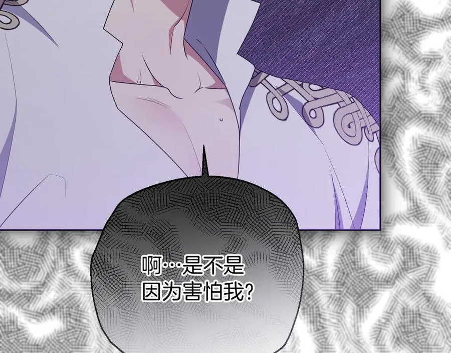 第87话 握手言和 第135页