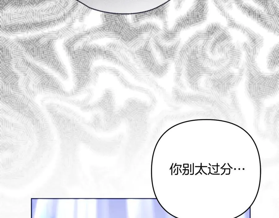 第87话 握手言和 第136页