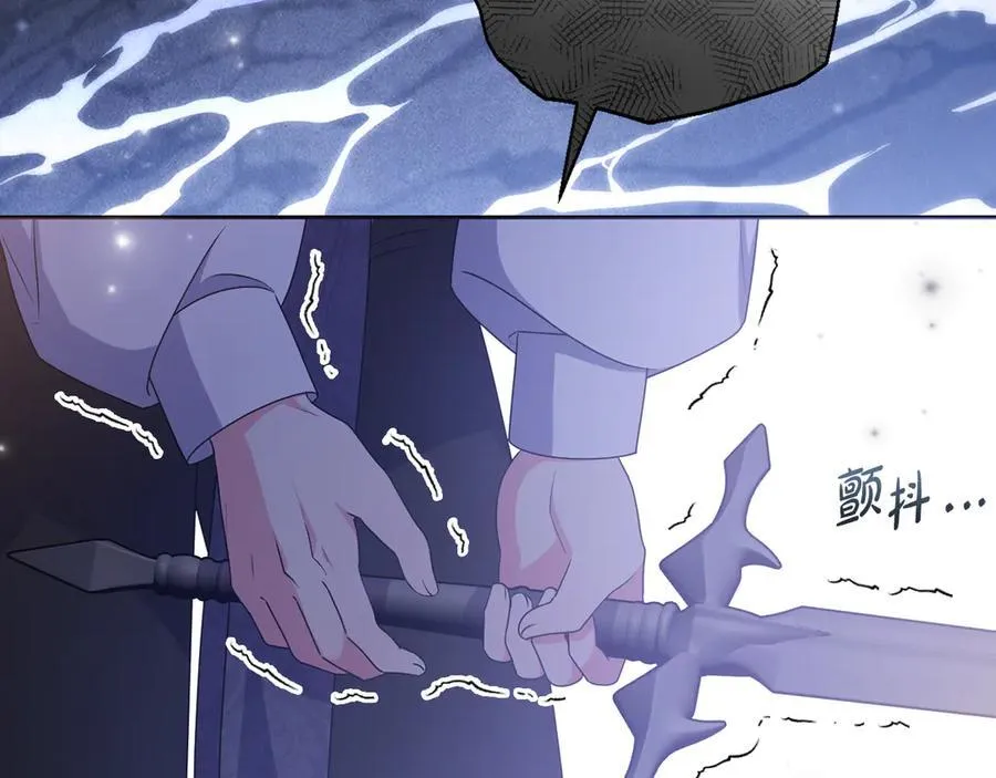 第87话 握手言和 第144页