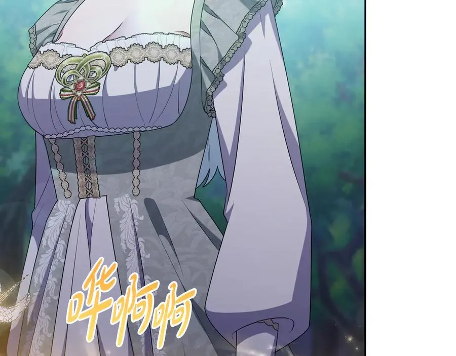 第87话 握手言和 第151页
