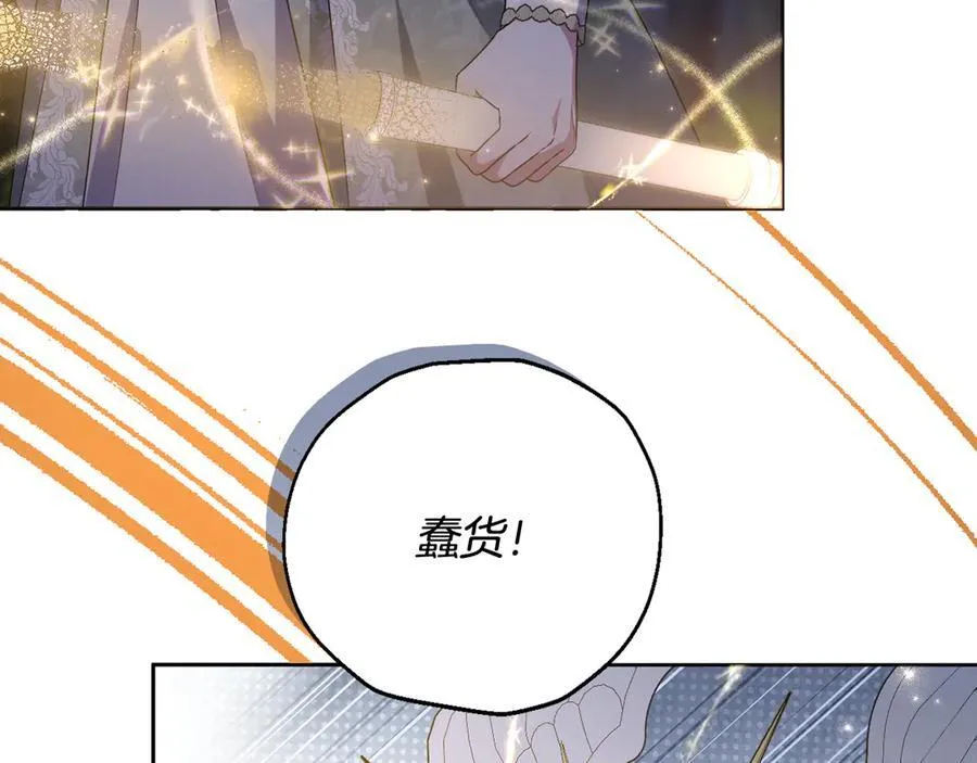 第87话 握手言和 第152页