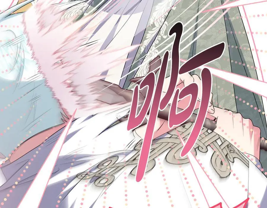 第87话 握手言和 第156页