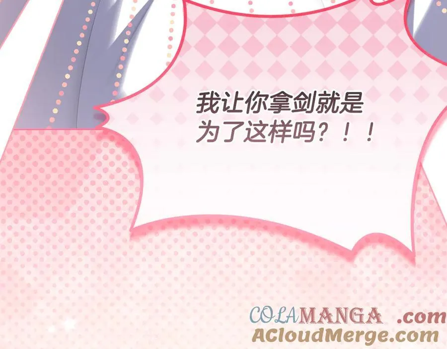 第87话 握手言和 第157页