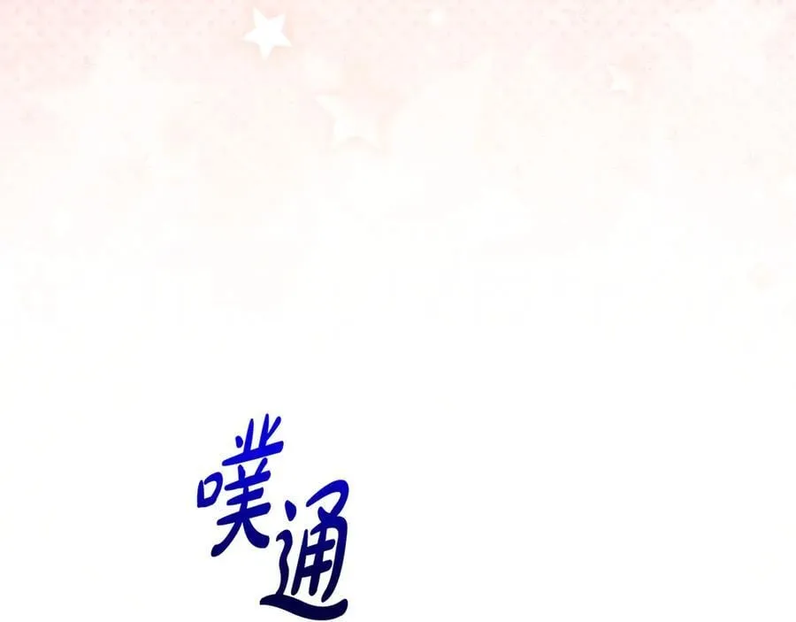第87话 握手言和 第158页