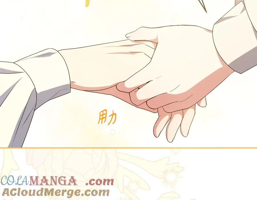 第87话 握手言和 第169页
