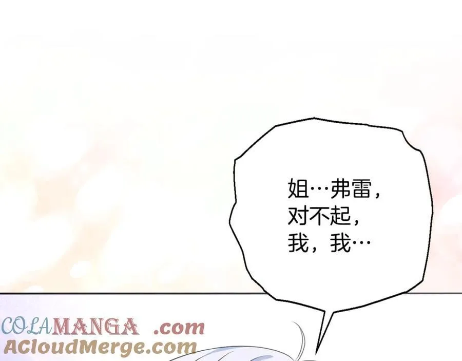 第87话 握手言和 第177页