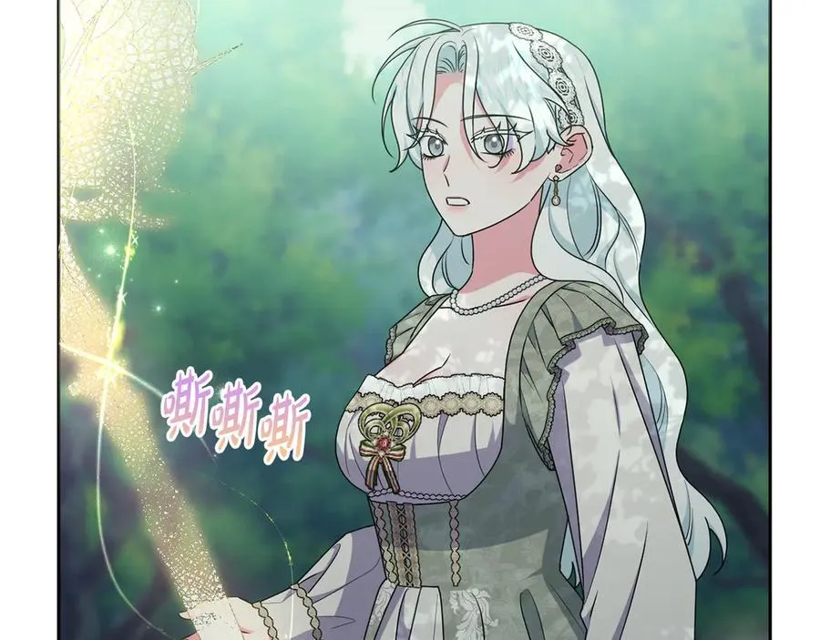 第87话 握手言和 第187页