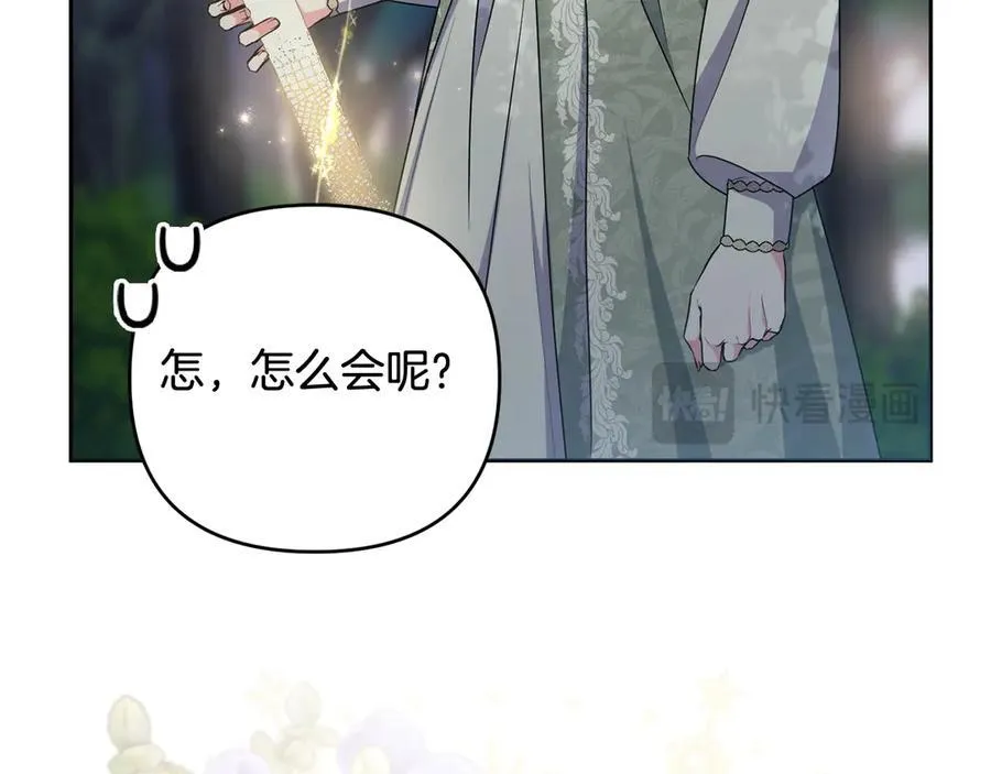第87话 握手言和 第188页