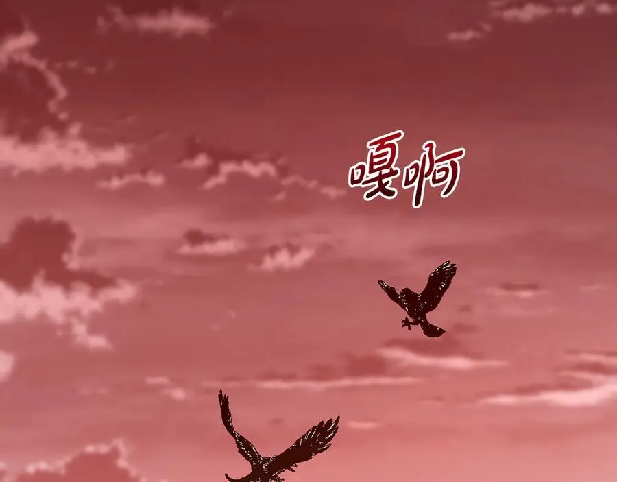 第87话 握手言和 第202页