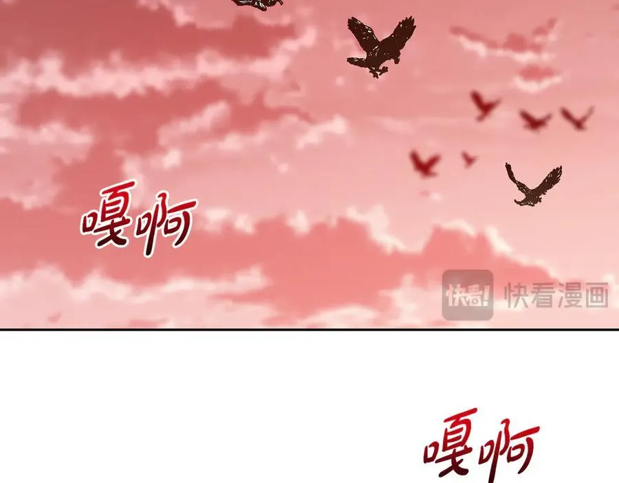 第87话 握手言和 第203页