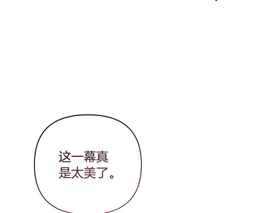 第87话 握手言和 第204页