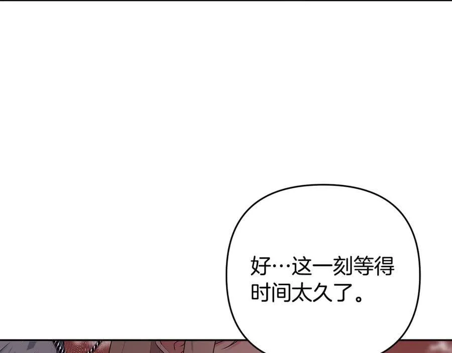 第87话 握手言和 第210页