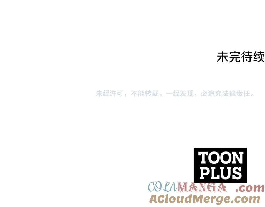 第87话 握手言和 第225页