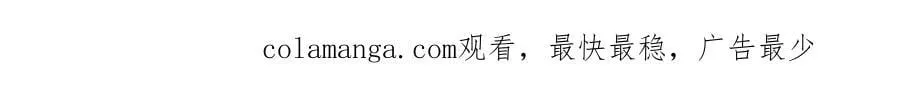 第87话 握手言和 第226页