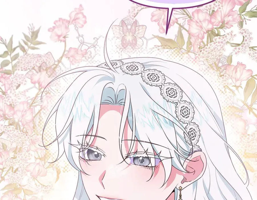 第88话 人间炼狱 第15页
