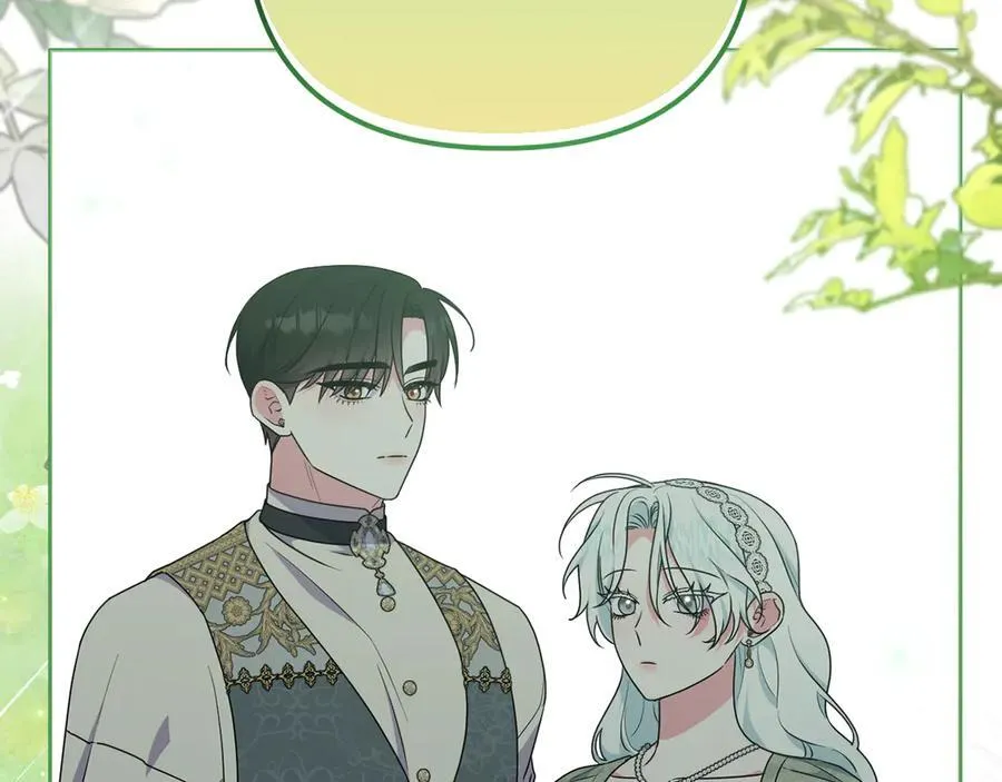 第88话 人间炼狱 第22页
