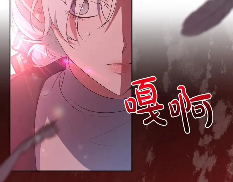 第88话 人间炼狱 第50页
