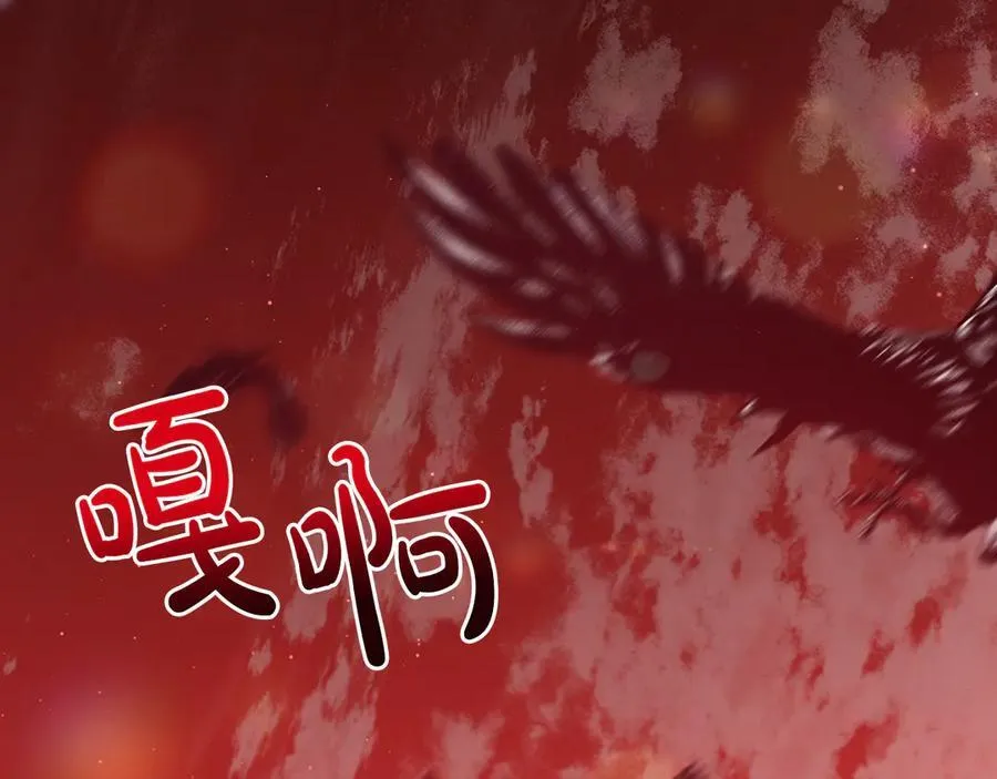 第88话 人间炼狱 第51页