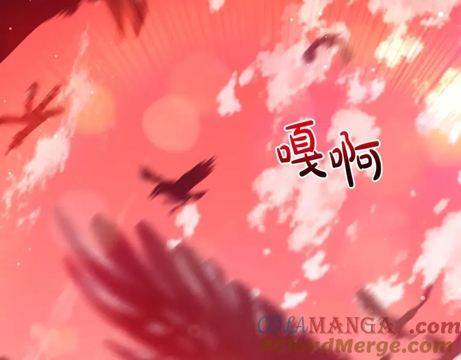 第88话 人间炼狱 第53页