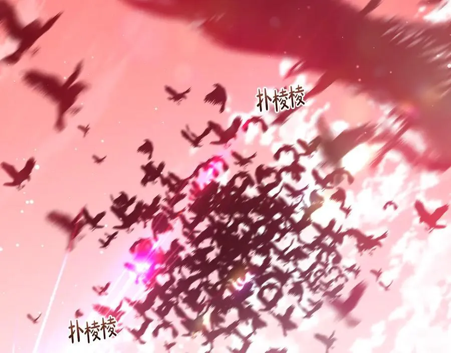 第88话 人间炼狱 第54页
