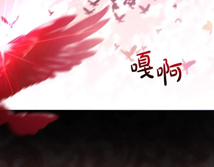 第88话 人间炼狱 第55页