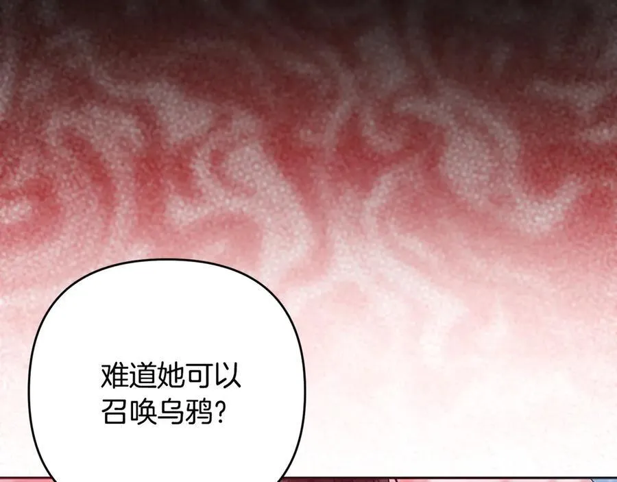 第88话 人间炼狱 第56页