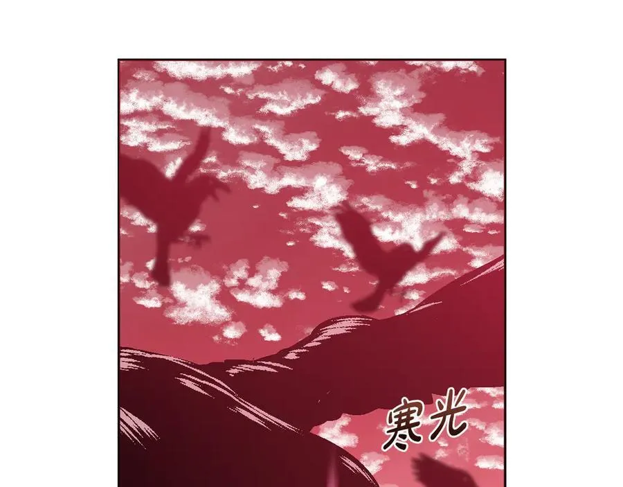 第88话 人间炼狱 第59页
