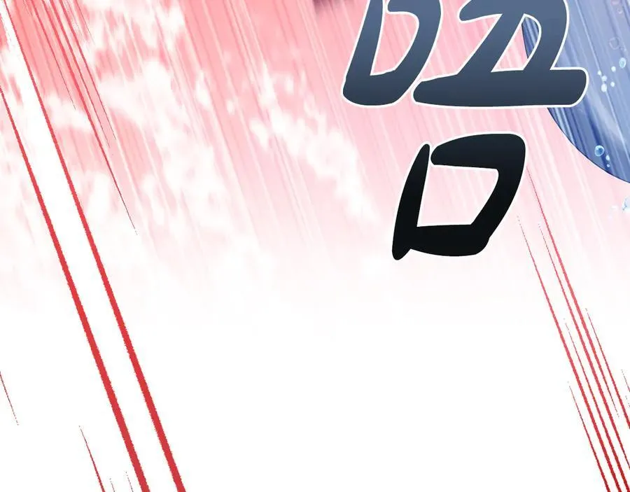 第88话 人间炼狱 第64页