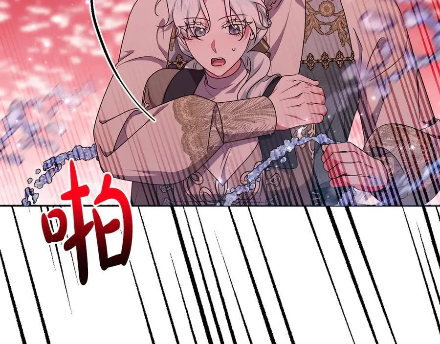 第88话 人间炼狱 第66页
