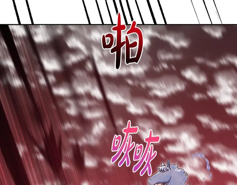 第88话 人间炼狱 第67页