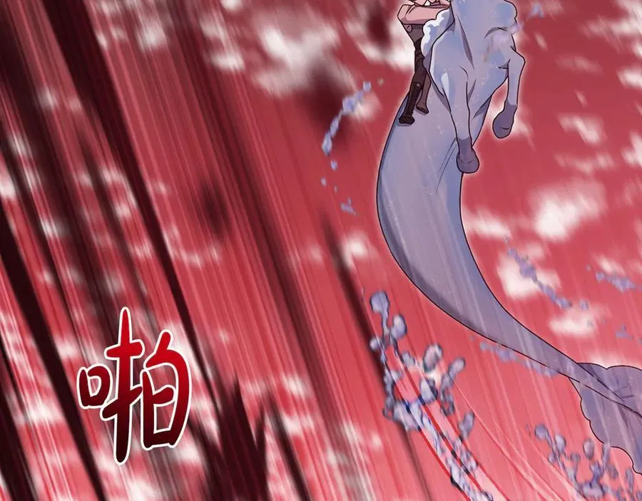 第88话 人间炼狱 第68页