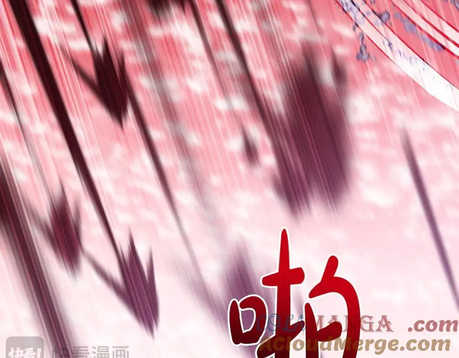 第88话 人间炼狱 第69页