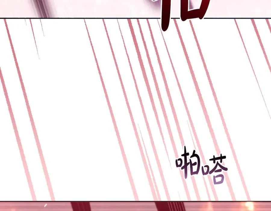 第88话 人间炼狱 第70页