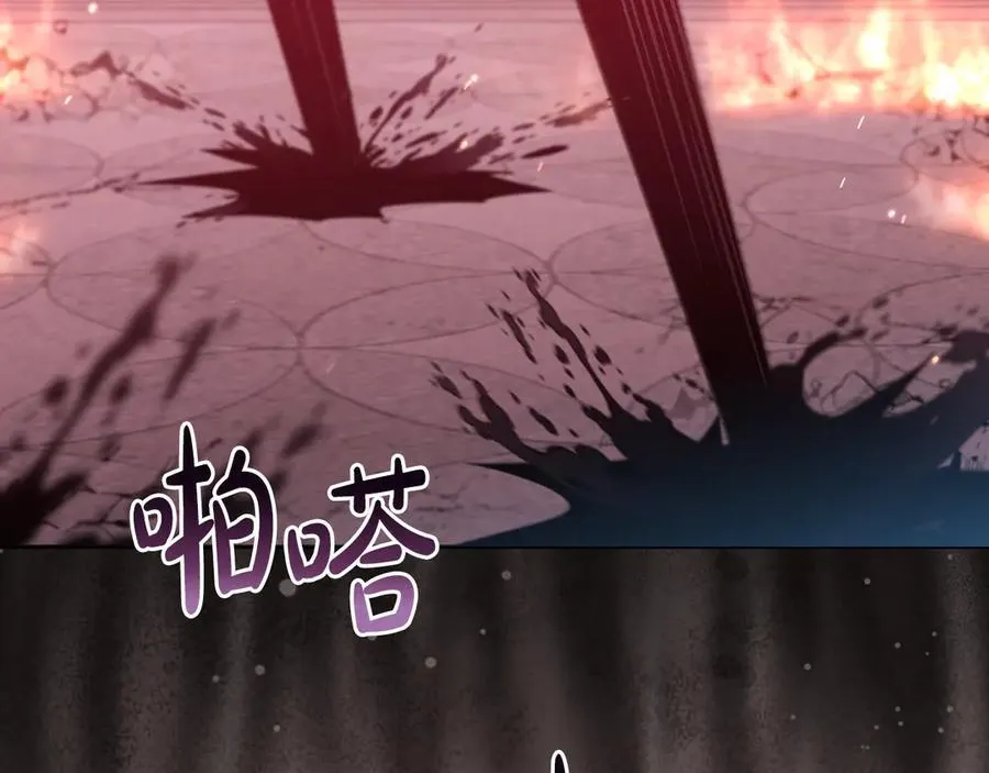 第88话 人间炼狱 第71页