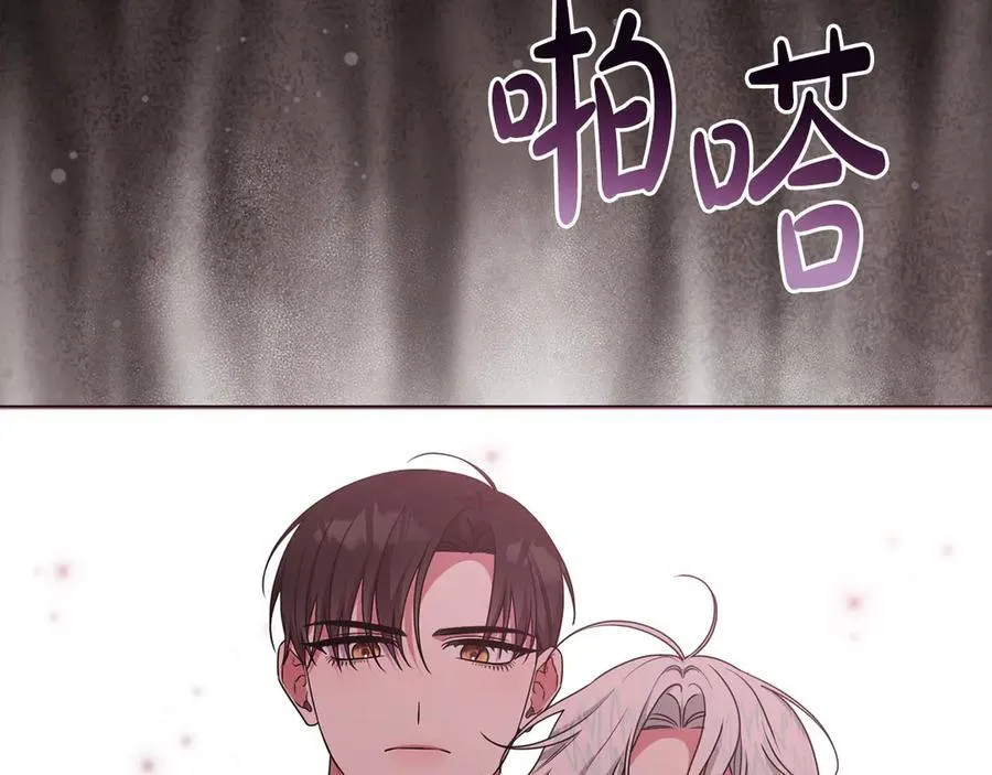 第88话 人间炼狱 第72页