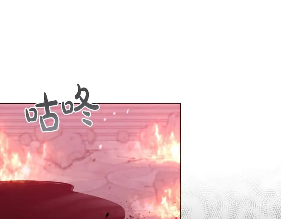 第88话 人间炼狱 第74页
