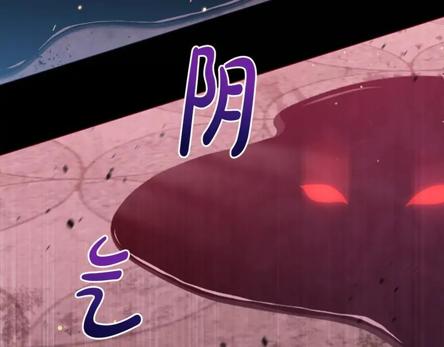 第88话 人间炼狱 第76页