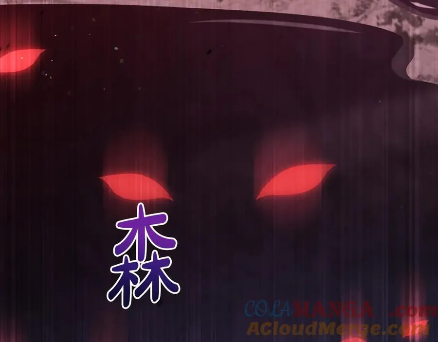 第88话 人间炼狱 第77页