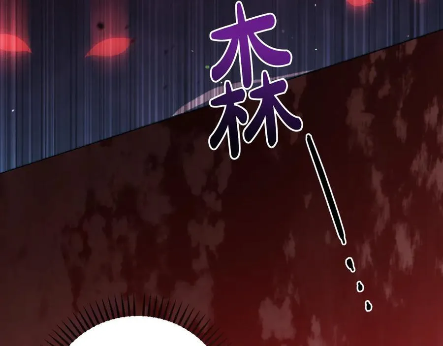 第88话 人间炼狱 第78页