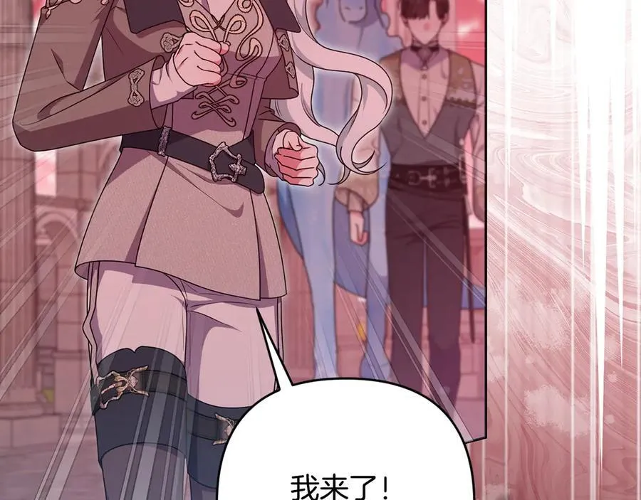 第88话 人间炼狱 第94页