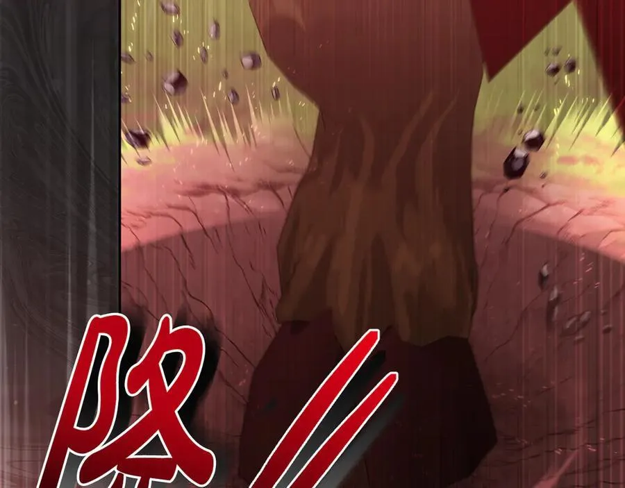 第88话 人间炼狱 第96页