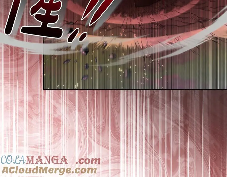 第88话 人间炼狱 第97页