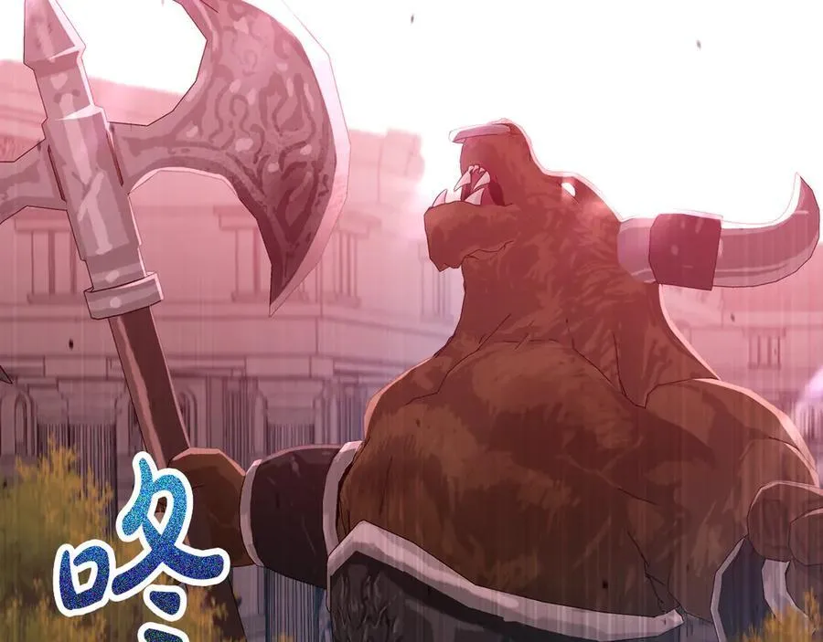 第88话 人间炼狱 第99页