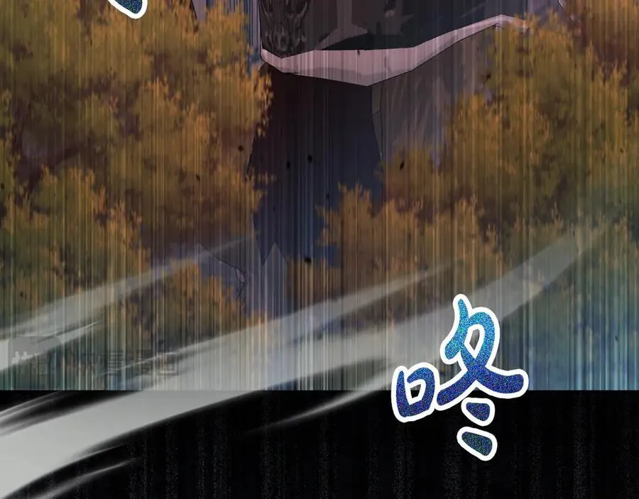 第88话 人间炼狱 第100页