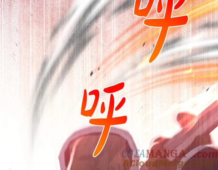 第88话 人间炼狱 第105页