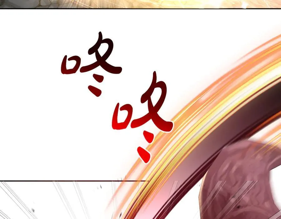 第88话 人间炼狱 第115页
