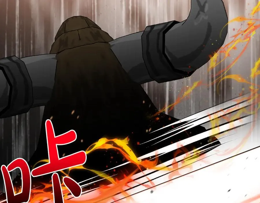第88话 人间炼狱 第123页