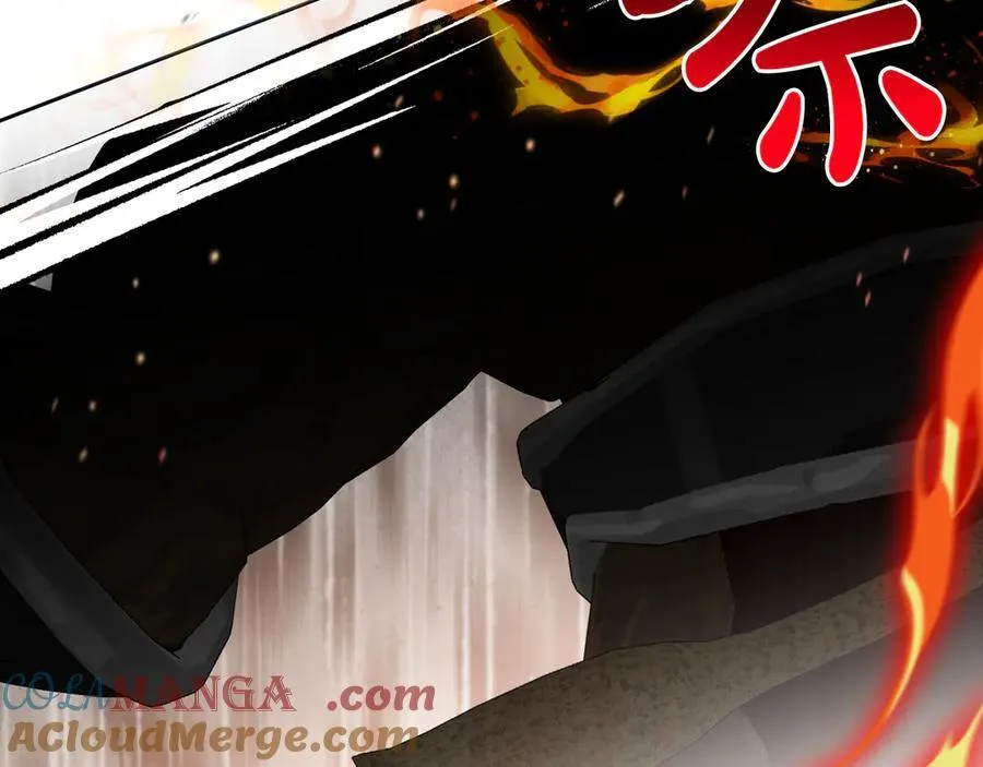 第88话 人间炼狱 第125页